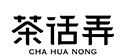 李山山茶事官网logo